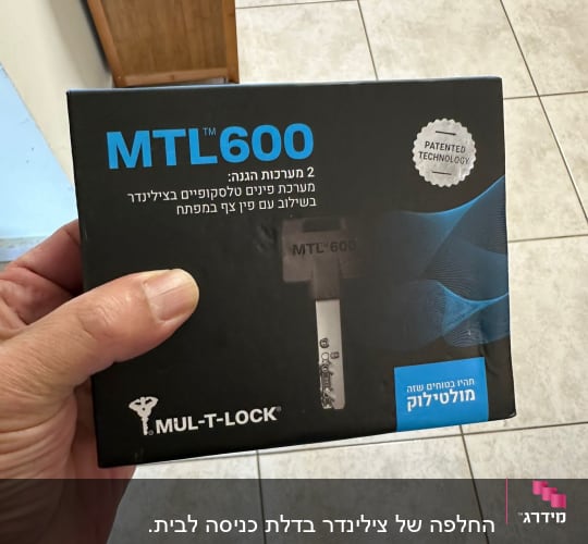 אריזת מנעול מולטילוק MTL600 על רקע רצפה